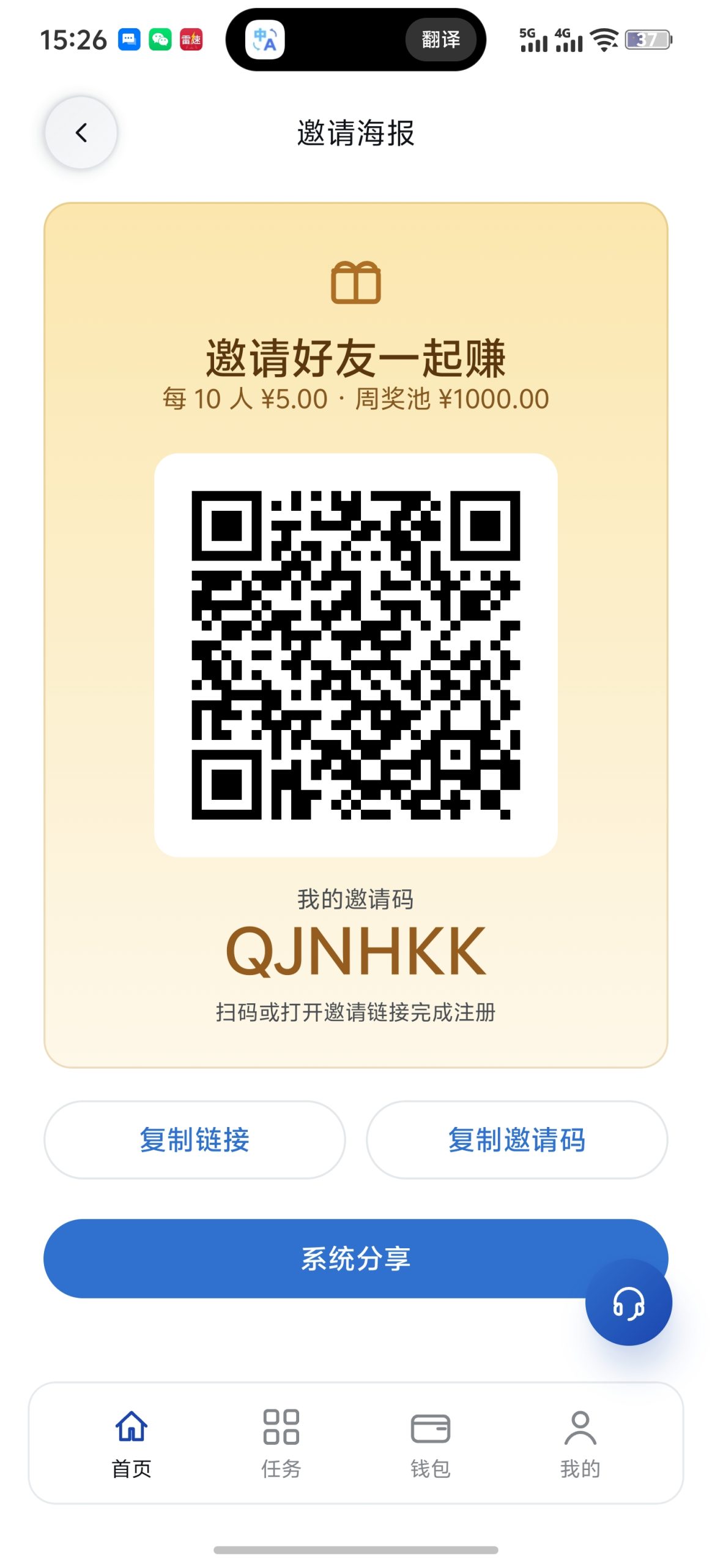 《点灵》在家拍拍视频,每天轻松润几十米,全职宝妈在家一个月上万-315首码项目网