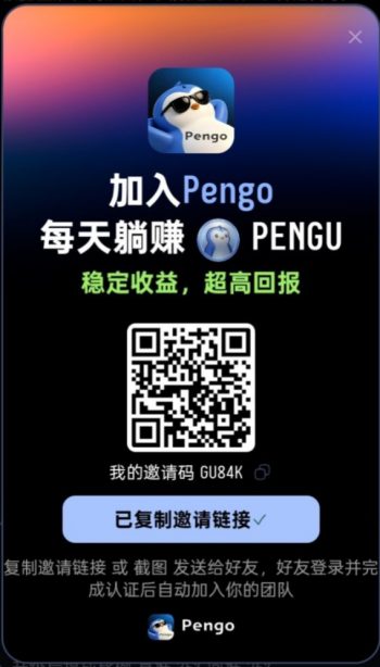 首码PG,0撸免费送企鹅K机,无广告-315首码项目网