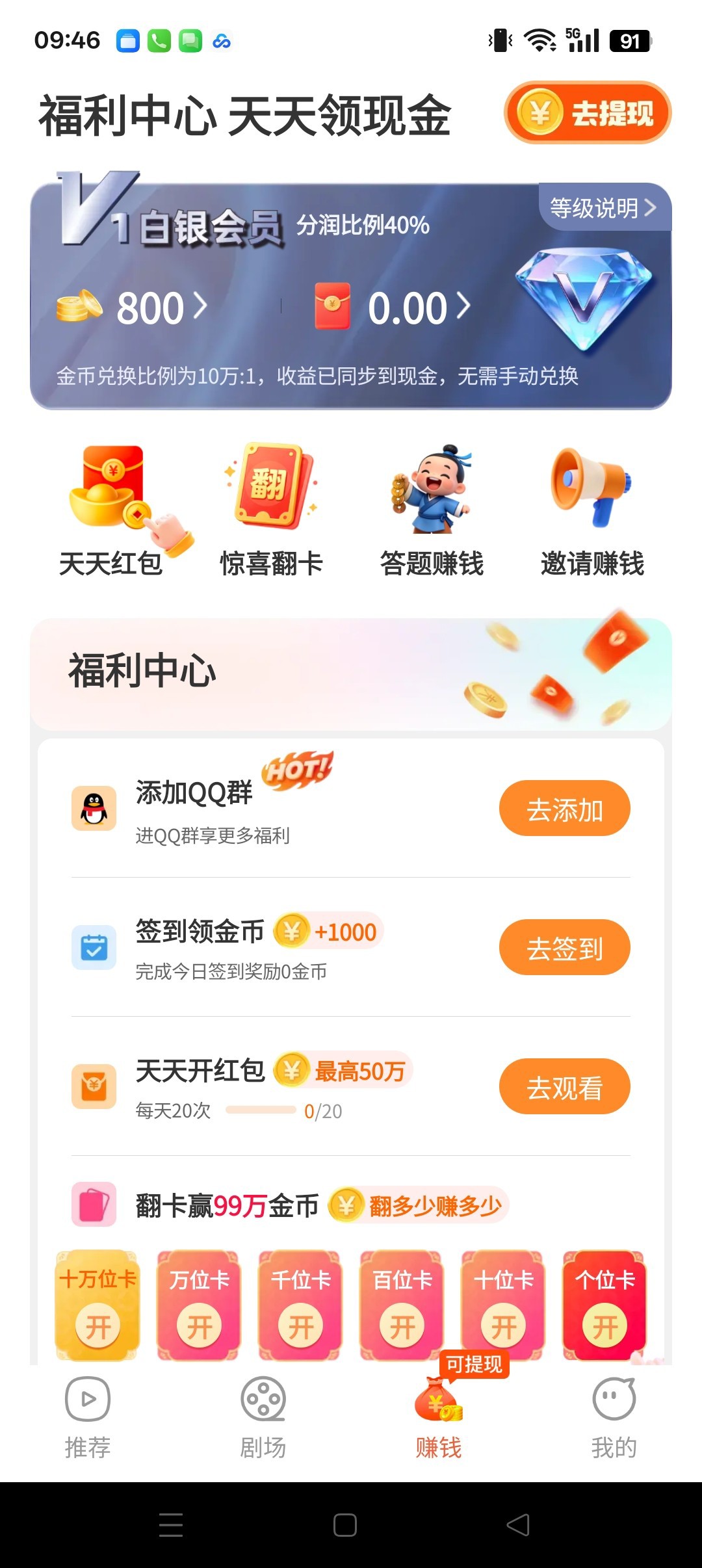fddbc807d520260906101337