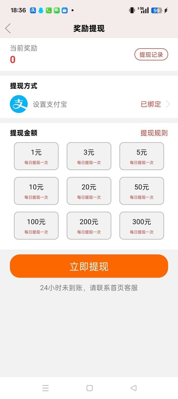fe0c26a20c20260922002727