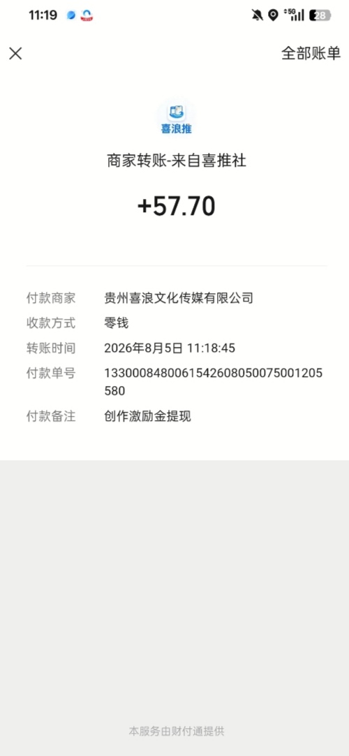 fe154dbeb620260906203816