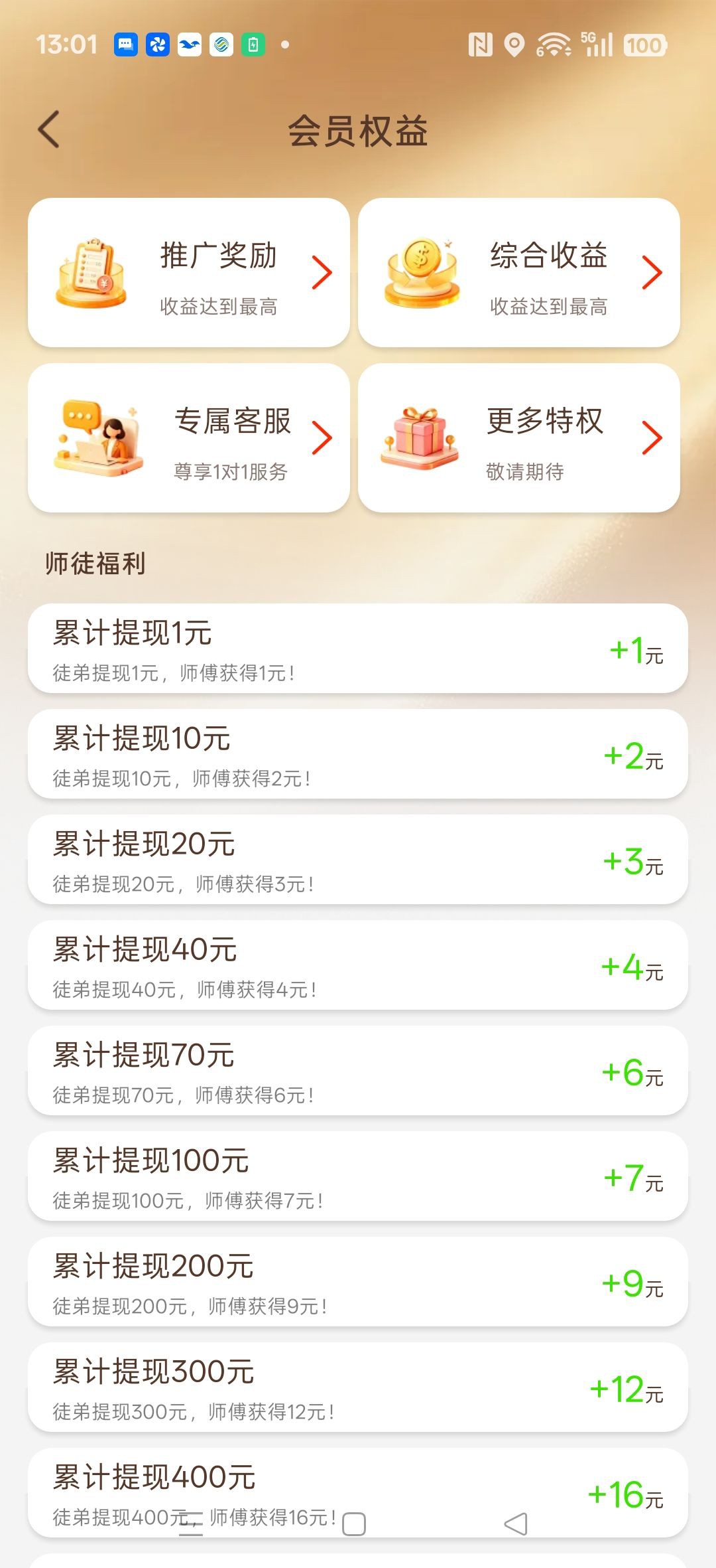 ff9f0e1b9120260903132842
