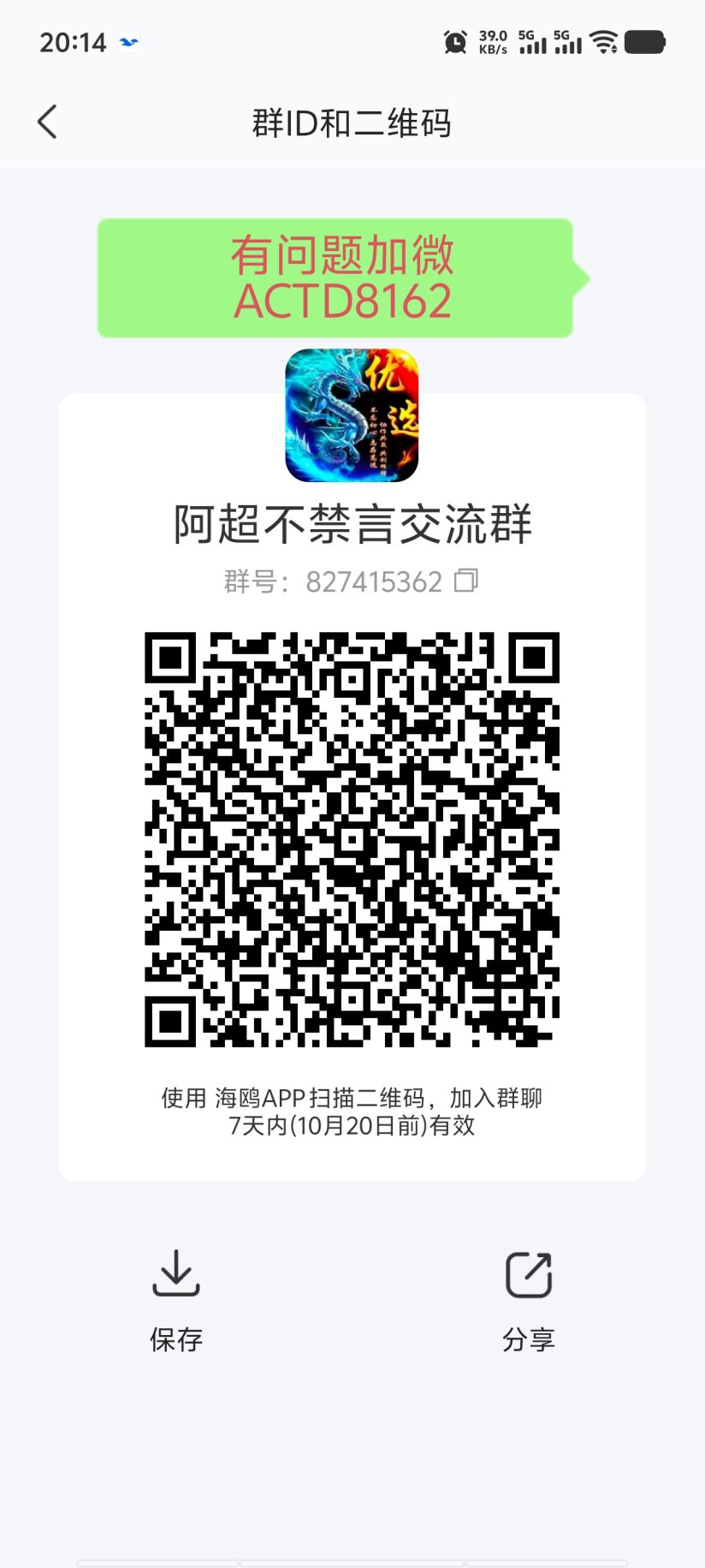00c01491d820261013201511