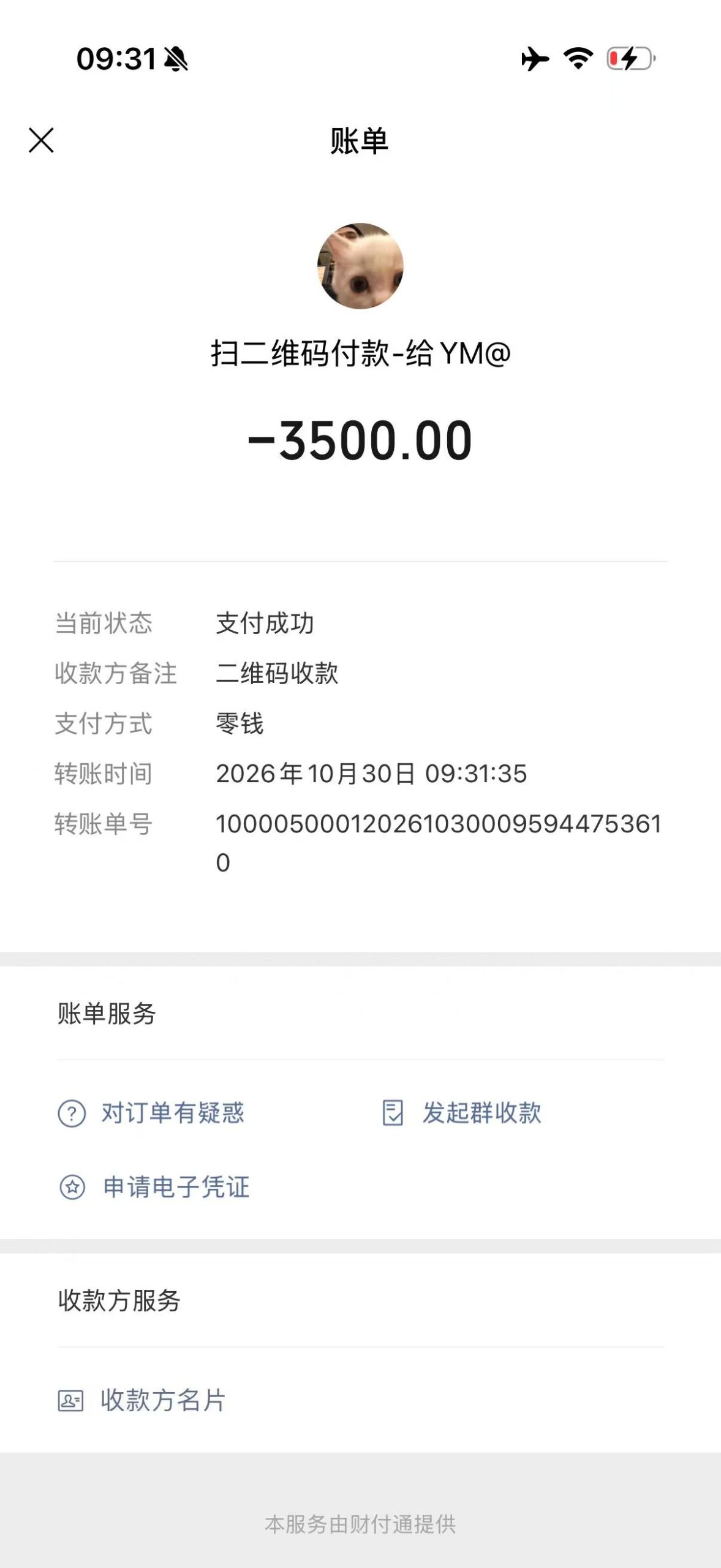 2026福利项目赚钱的看过来日赚500+-315首码项目网