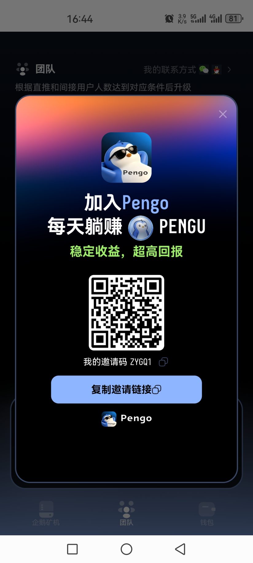 00d3d3cac020261012184354