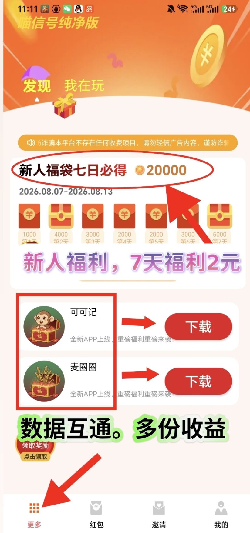 011affff2b20261006143149