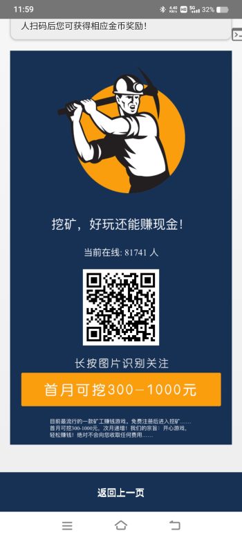 钻石矿场 ，刚出来的零项目-315首码项目网