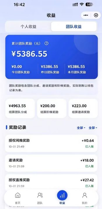 dy挂机自动赚钱-315首码项目网