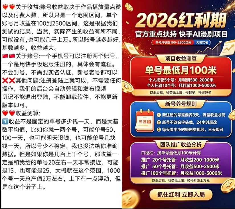 032b2cc93620261009065914