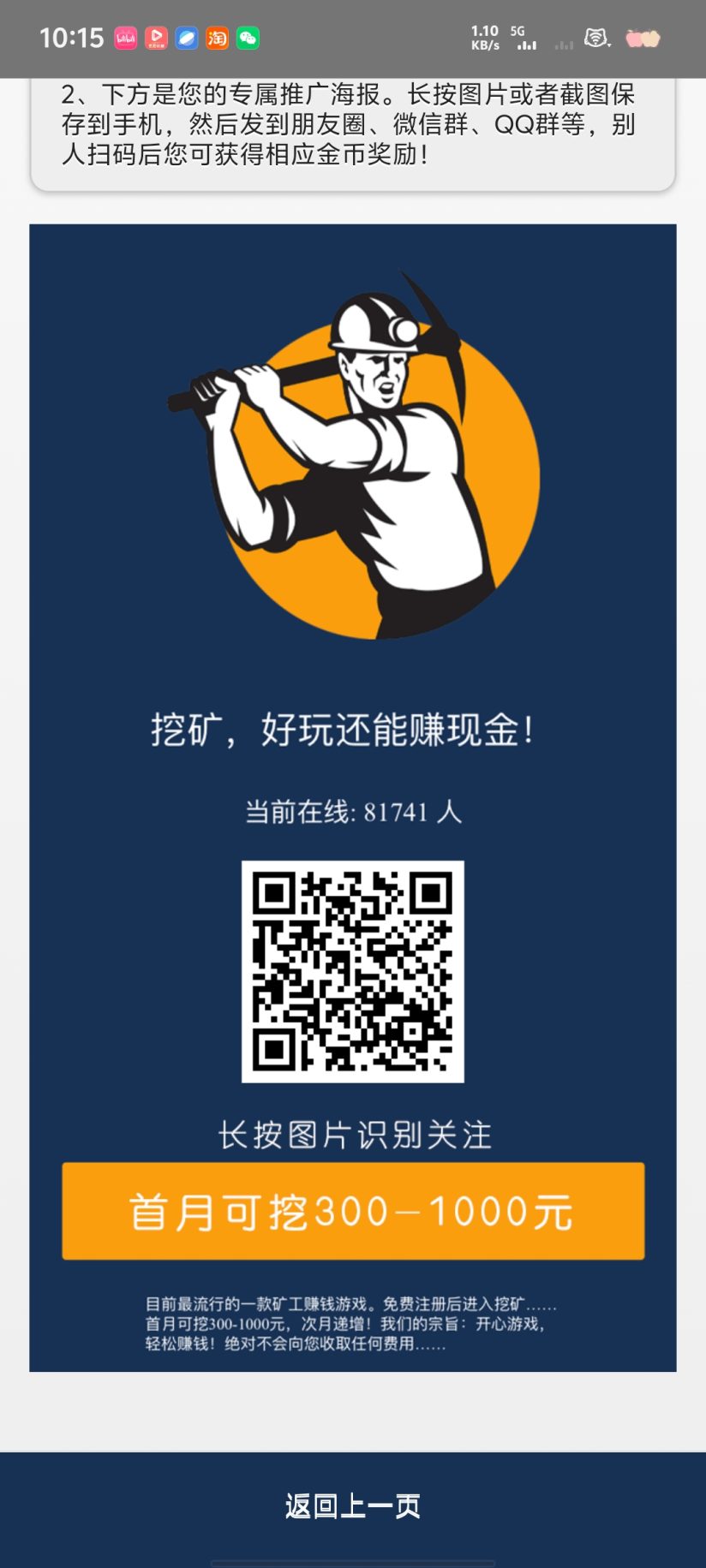 0338e7207d20261015102231