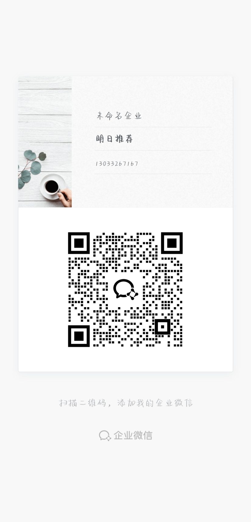 0354ec246320261023111823