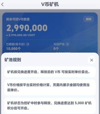 图片[9]-V5哈希-全新模型，震撼来袭！全网首码对接团队长！-315首码项目网