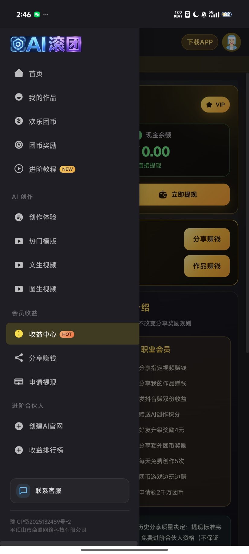 04cba3f48d20261023150345