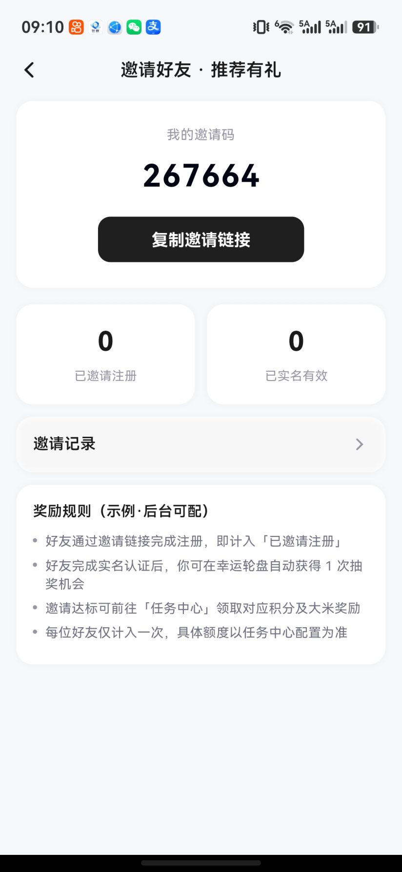 04ed34fc1820261005215151