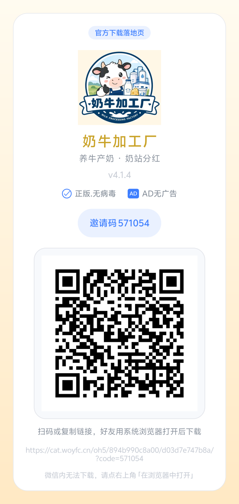 051a3daf0220261013012257