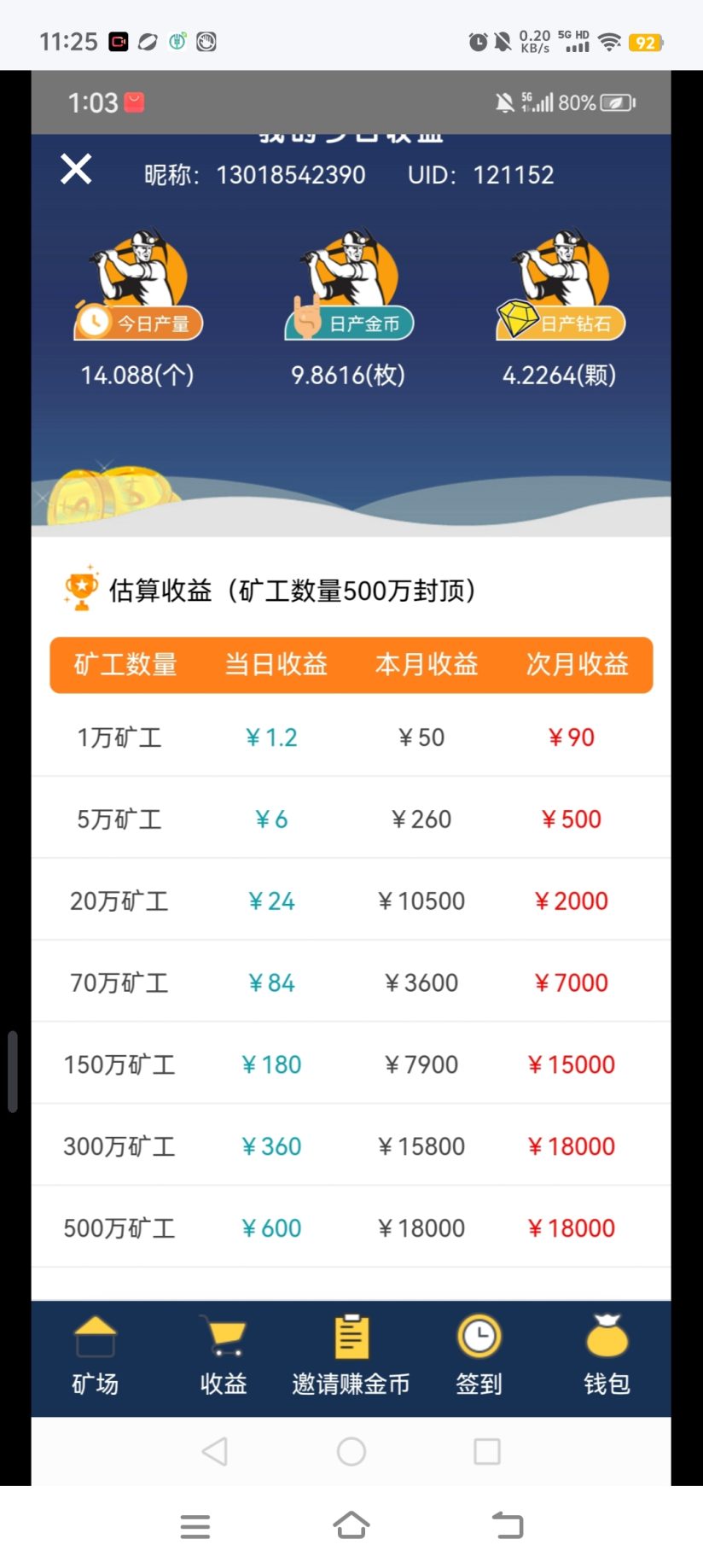 05207499d720261017141647