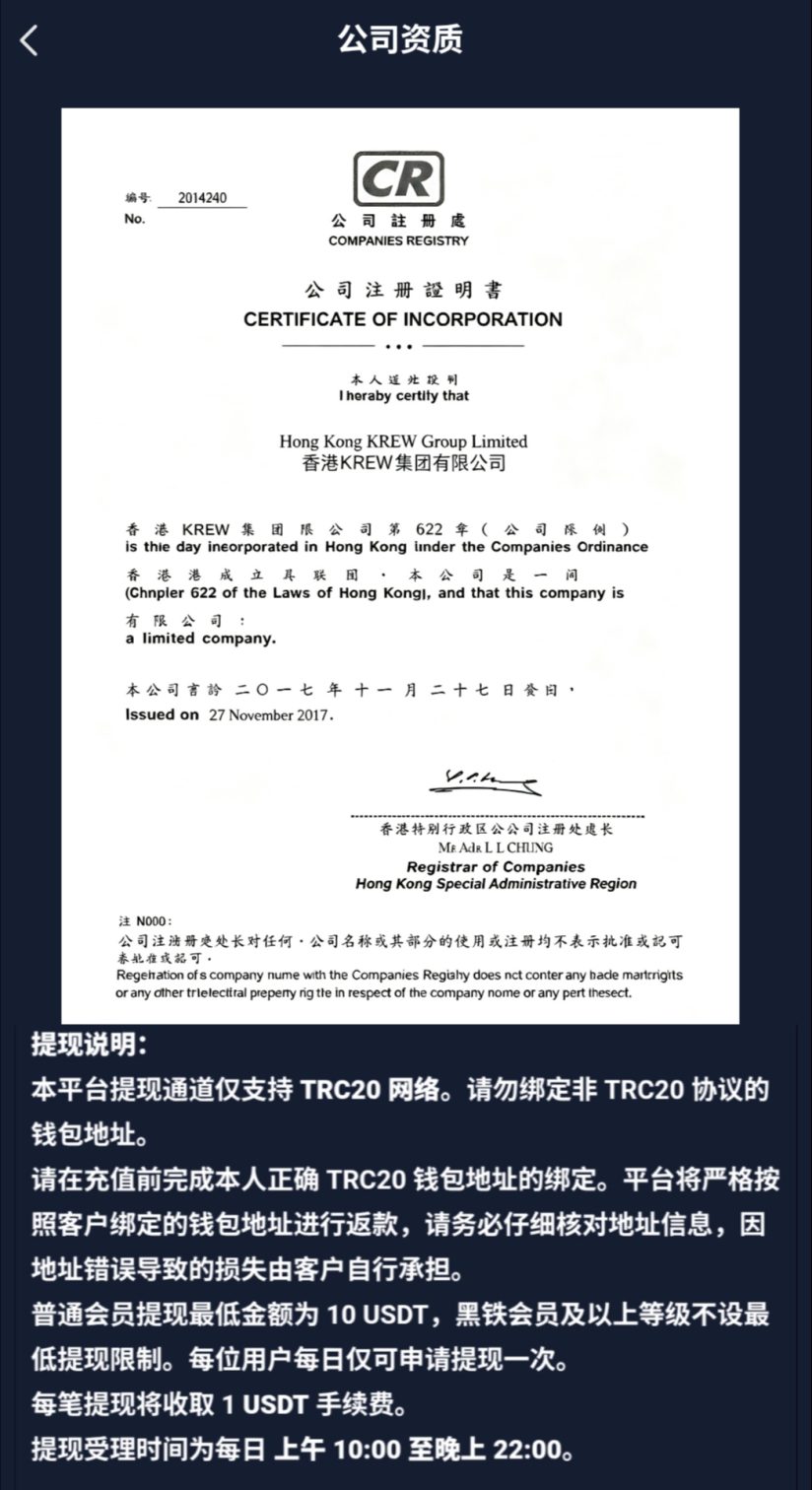 055d2cbf2b20261006025205