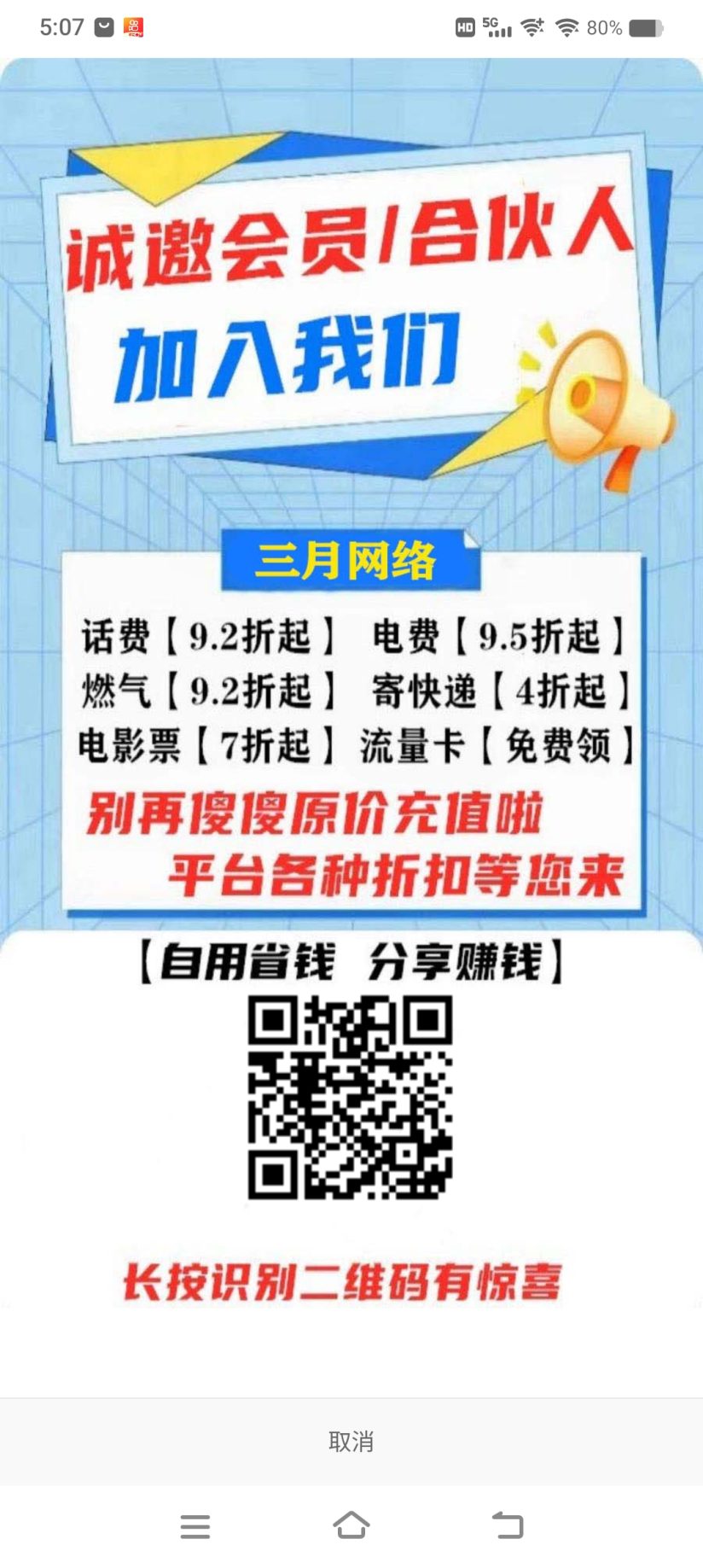 07a42d306f20261026171939