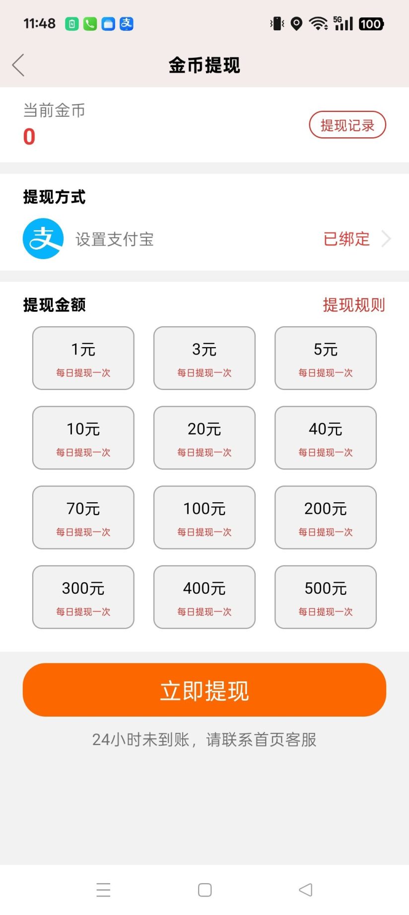 07acbcc9c120261004120259