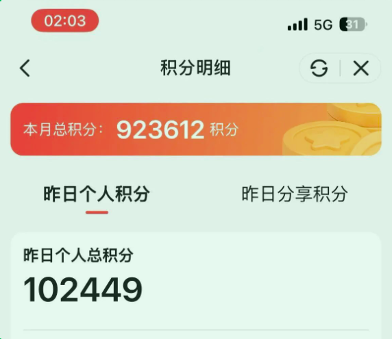 08227179ca20261021040832