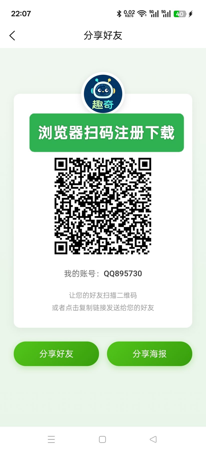 084bdbf10f20261001221507