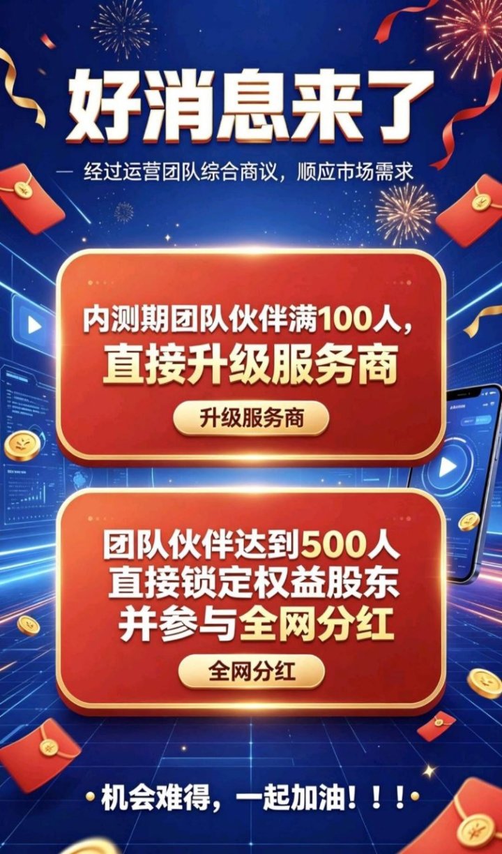 09ecf06a5120261025054938
