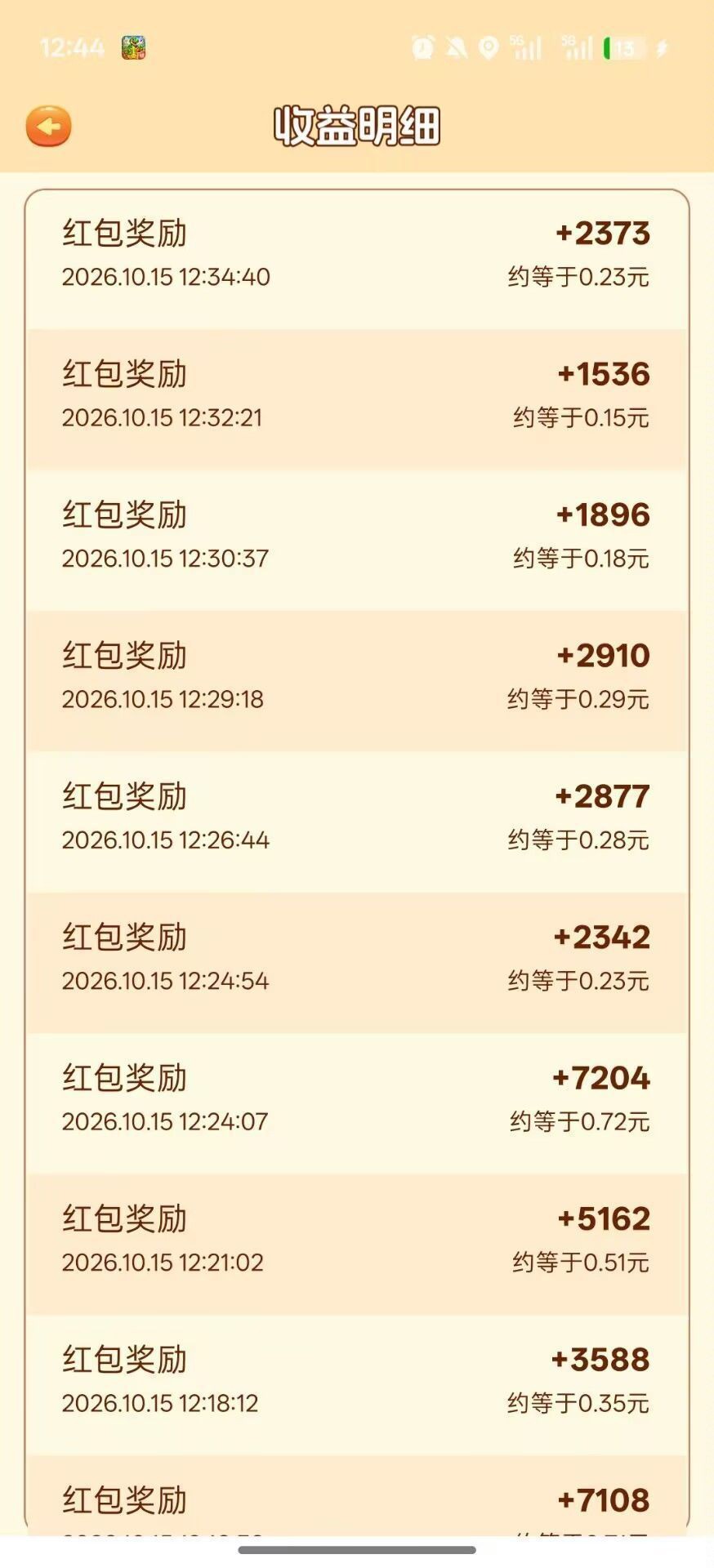 09f3ad13ca20261031082948