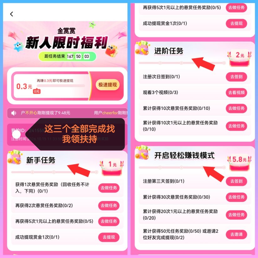0b139973fe20261015121556