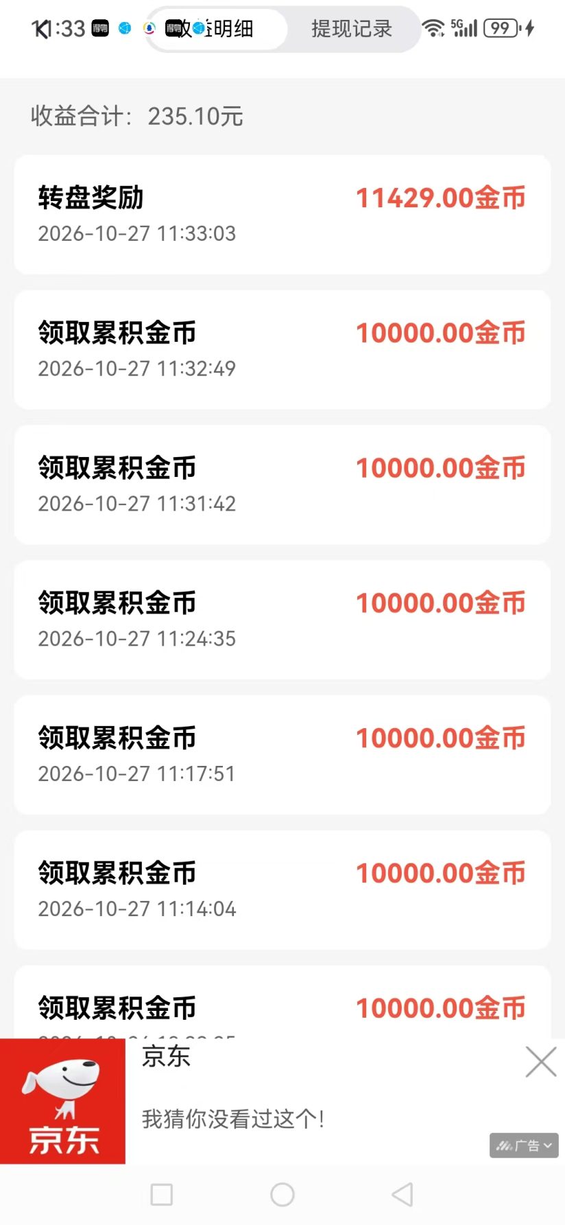 0b739da21a20261027151209