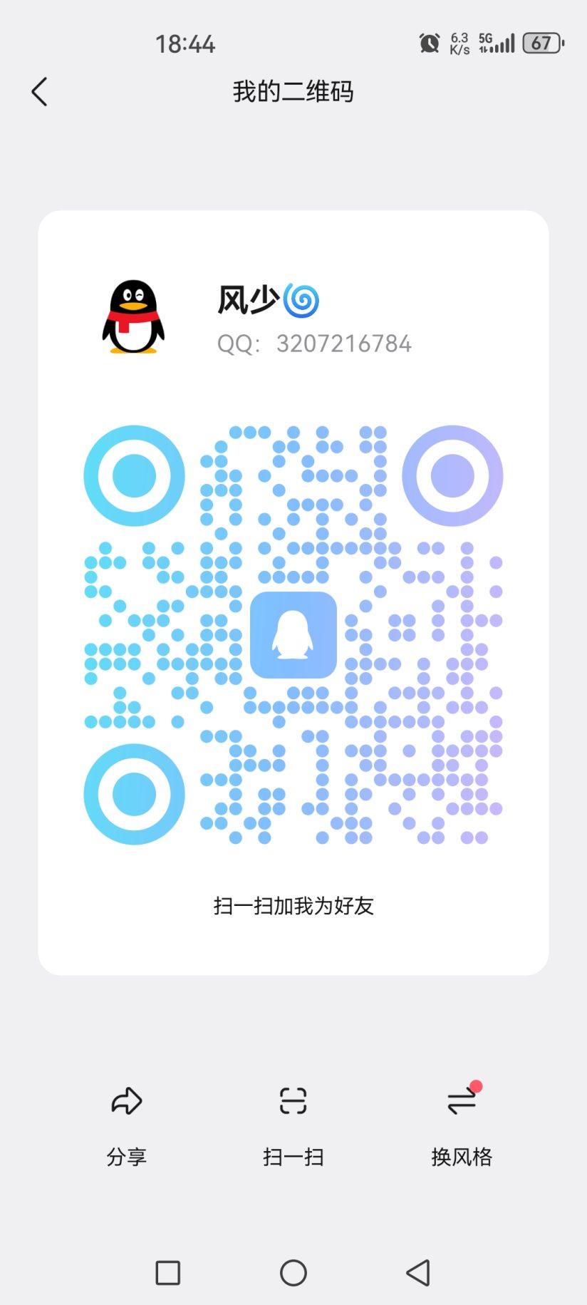 0c304d189020261012184511