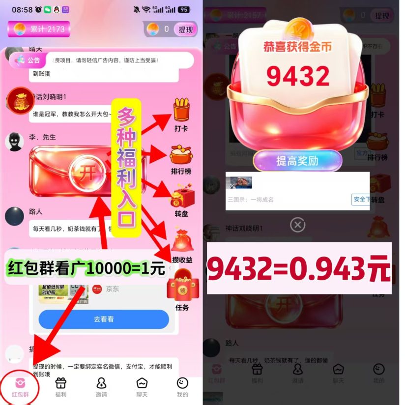 0cad4896bc20261008095342