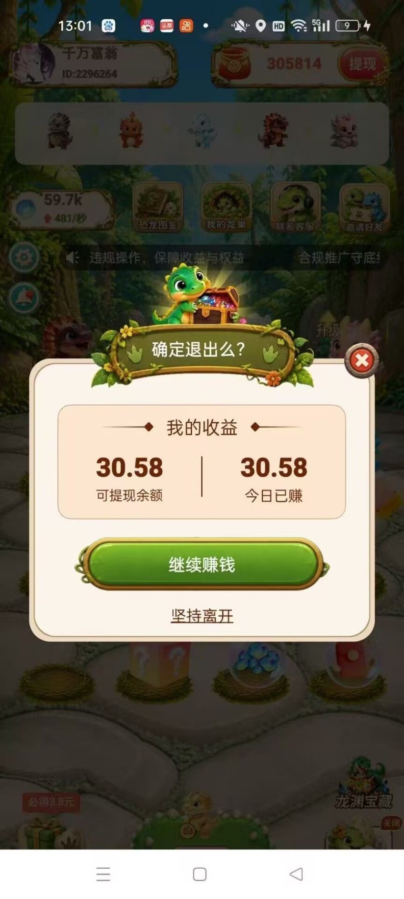 10c2585d6d20261028111634