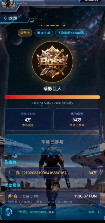 佣兵元宇宙零撸算力推广赚大钱不推广也捡钱-315首码项目网