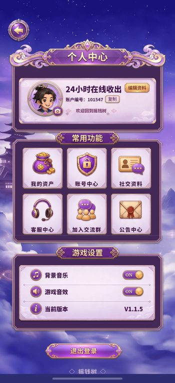 摇钱树!!!来就送卡!来就送卡!再扶持2💰-315首码项目网