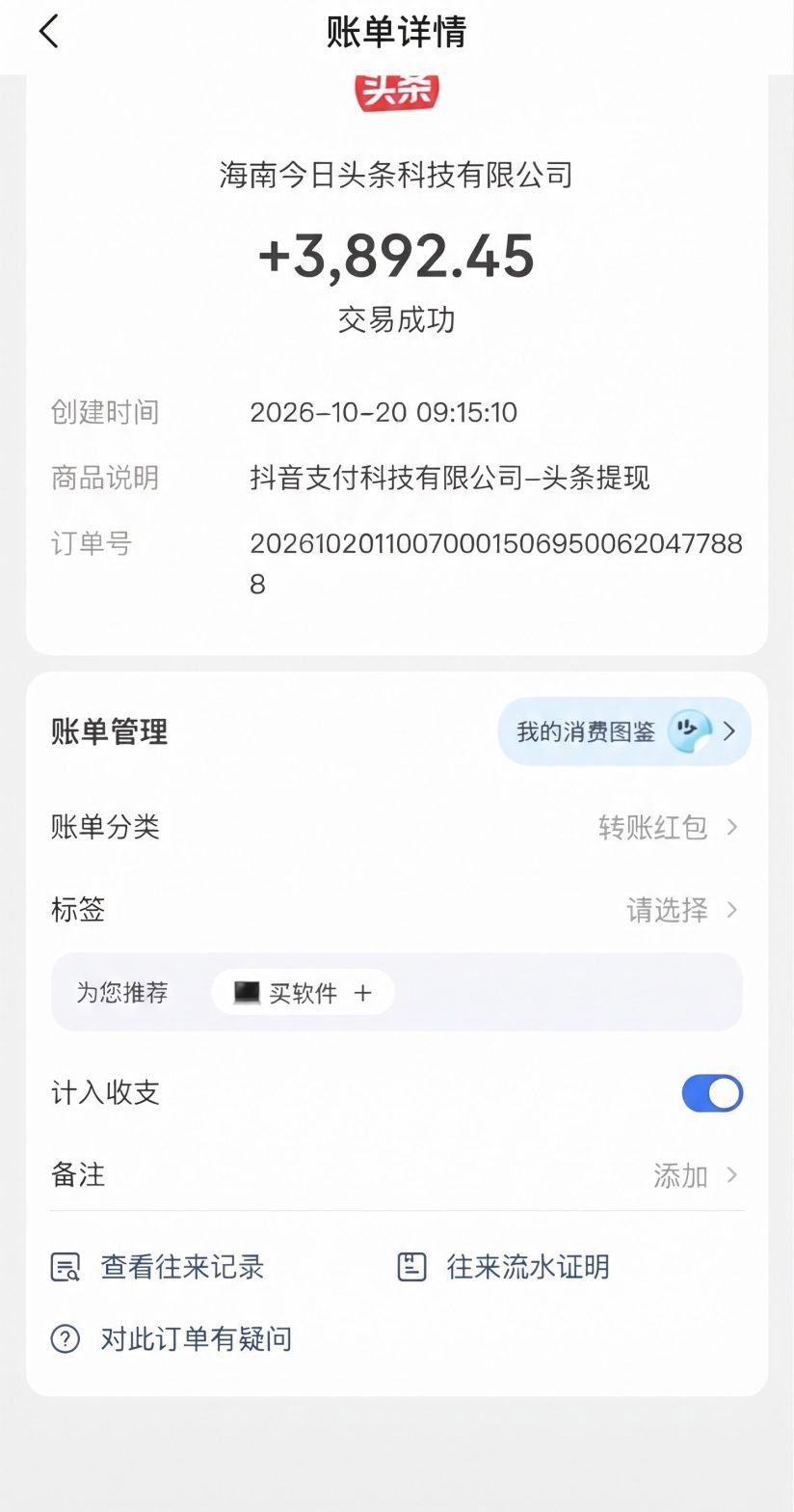14d6a5e0f420261023184816