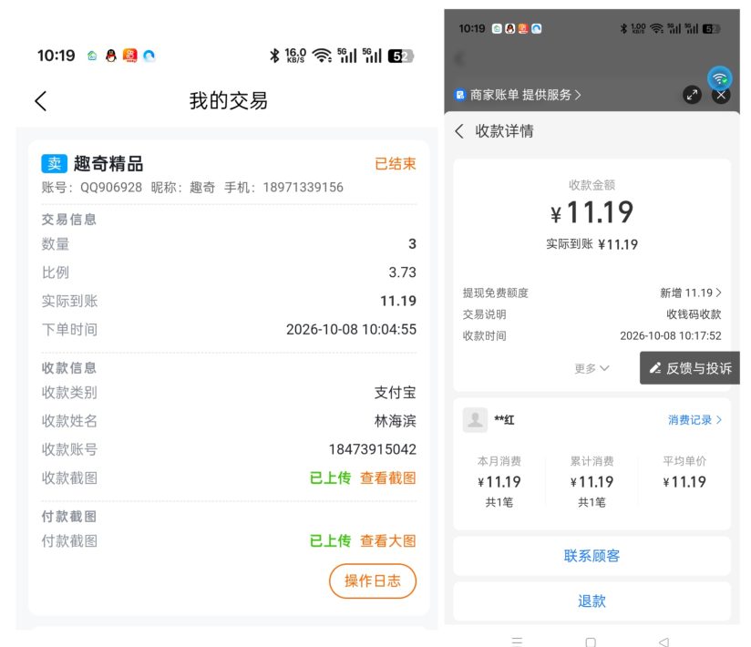 153735ee5e20261008111918
