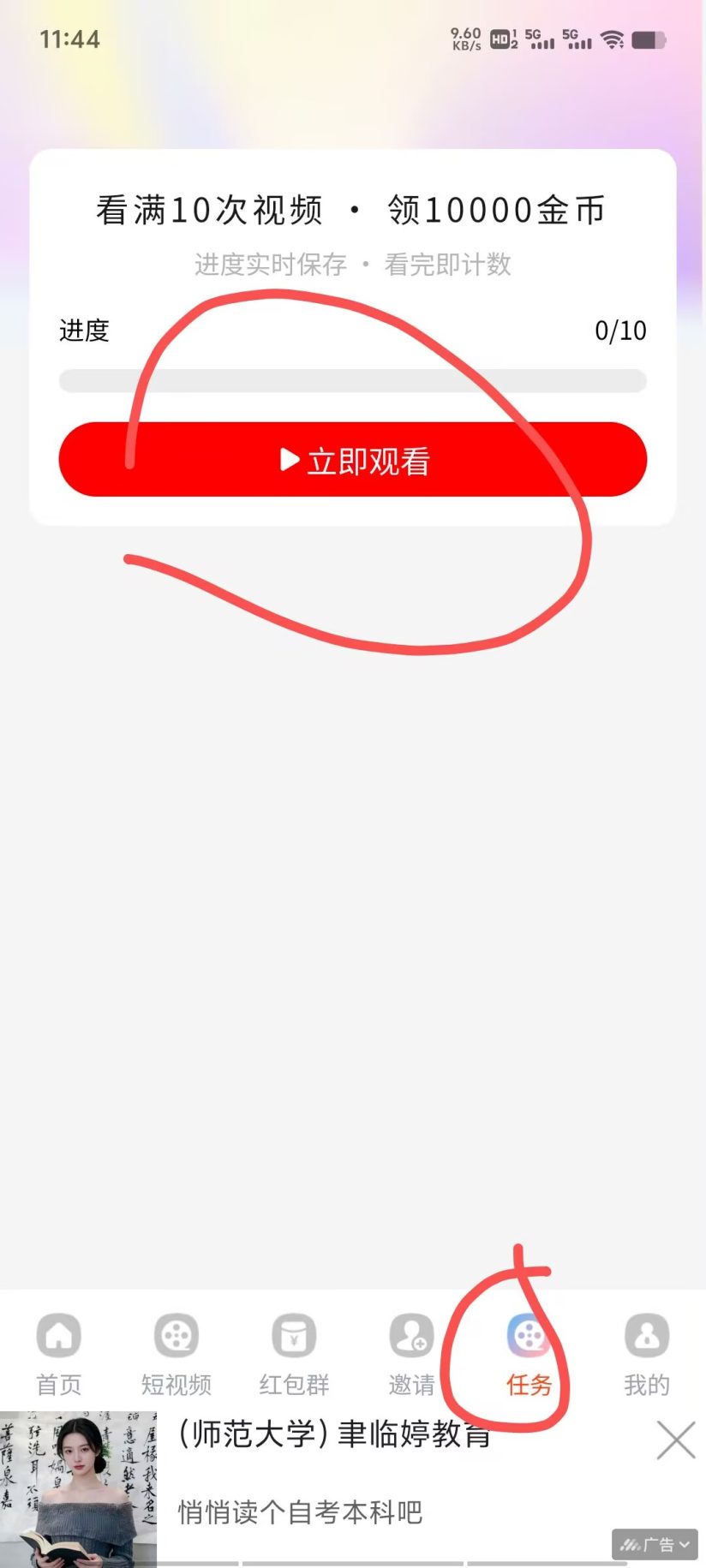 156005c5ba20261012141443