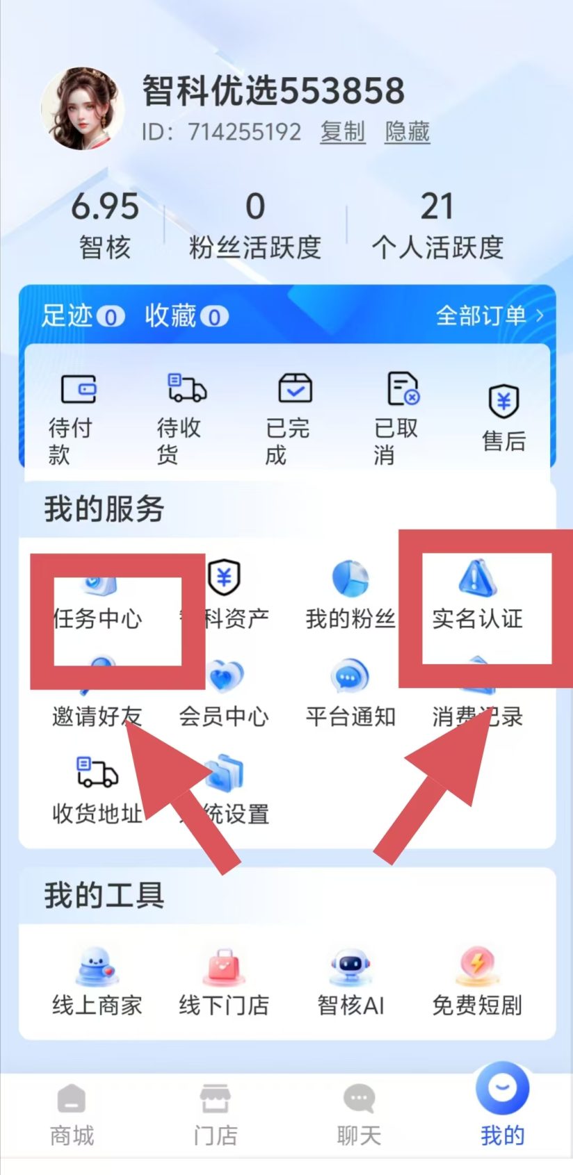 156005c5ba20261017173322