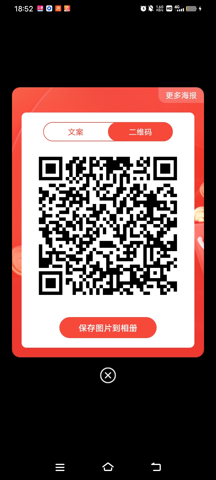 创客帮刚上线-315首码项目网