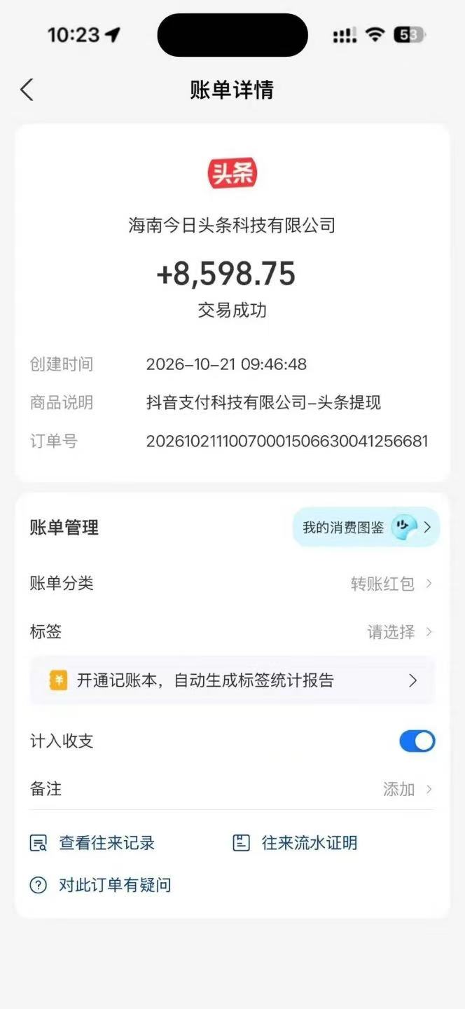 162ef7e8fb20261025153545