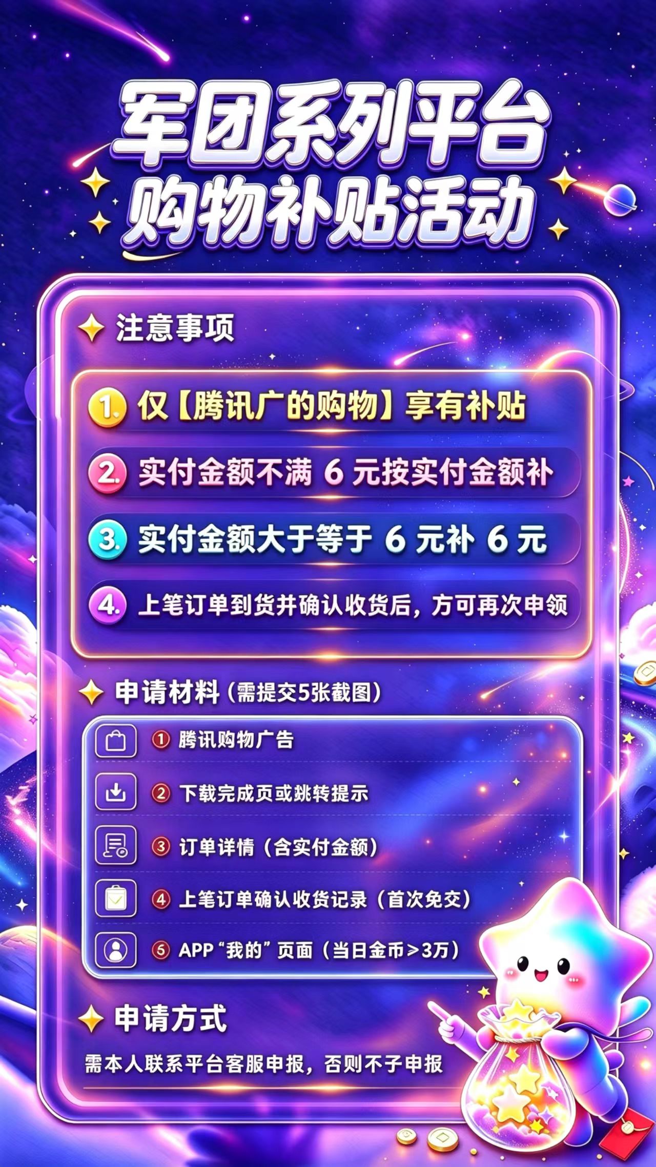 166396b23820261029115935