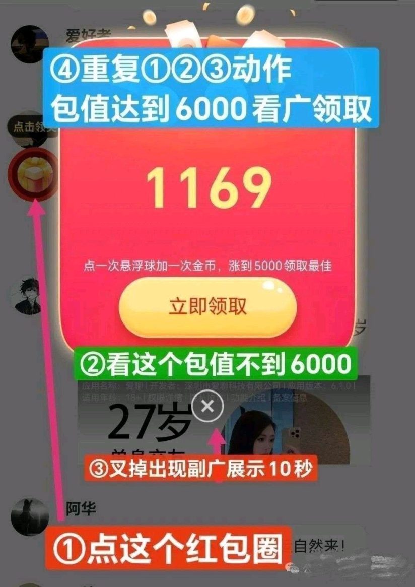 16bed6c2ae20261009074849