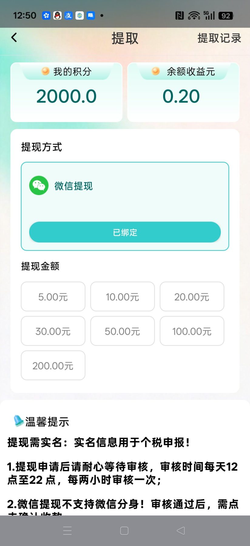 185fc03c2e20261025130254