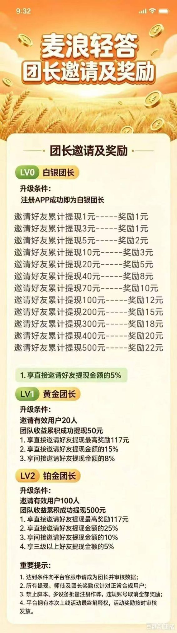 186734eb5d20261025152507