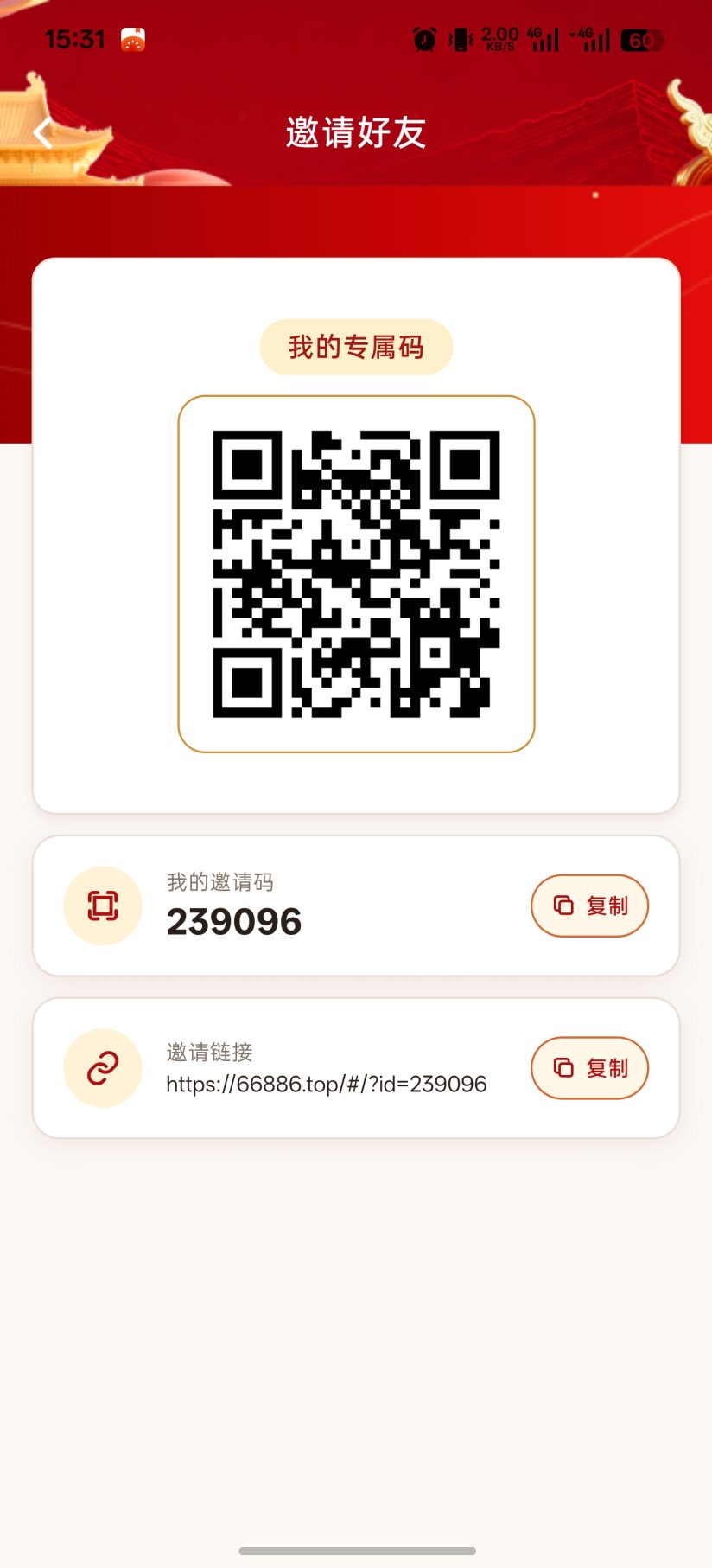 18e299989120261023160302
