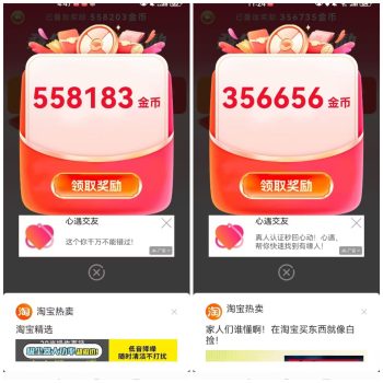 星球艺答刚刚上新，大放水广告位多大家多开、多领，补贴福利很好-315首码项目网
