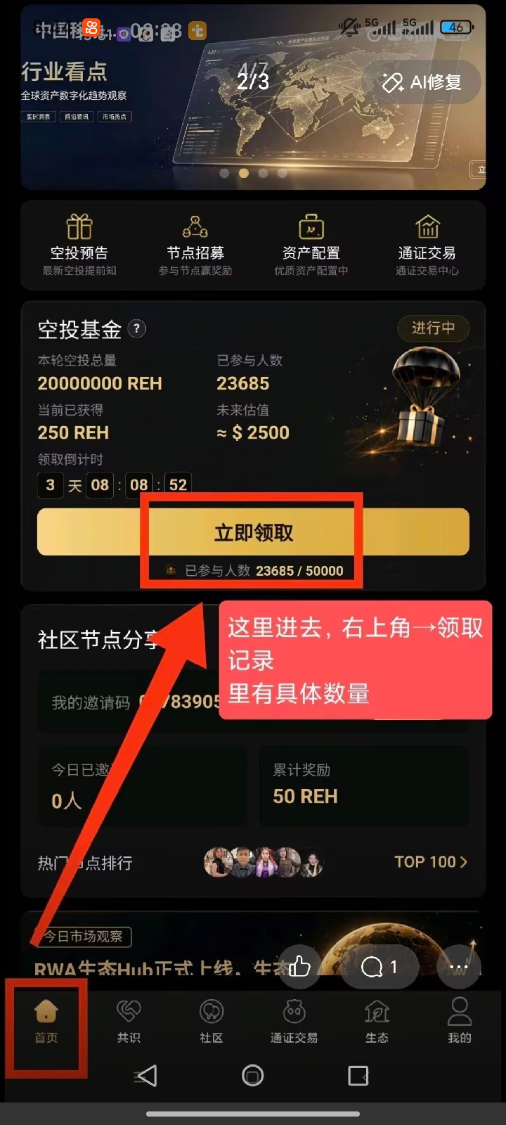 1a42d367b520261001204545