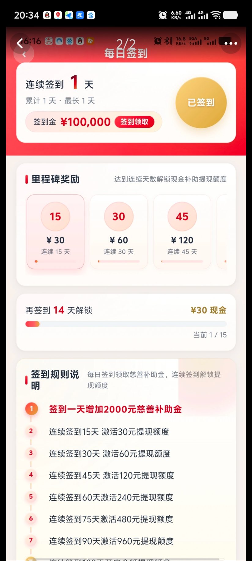 1ac775f0ea20261013204100