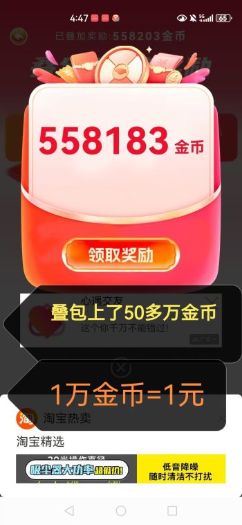 首码星球智答顶包叠包双模式,全天大水每日补贴,星球系列新增-315首码项目网