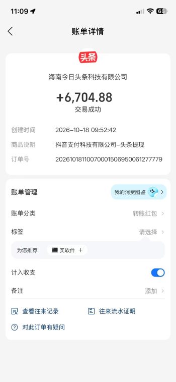 官方广告项目,一天一提现-315首码项目网